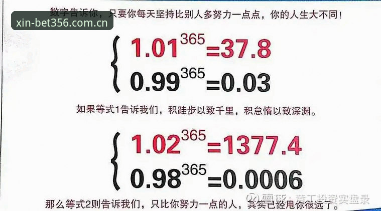 滚球数据延迟0.3秒意味着什么？——bet356体育平台实战使用心得**