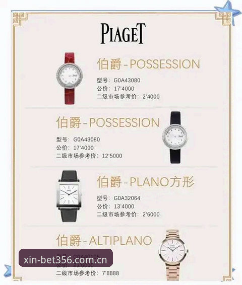 bet356体育平台版本实测：滚球赛事选择与避坑指南